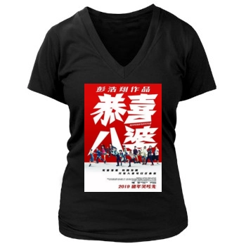 Gong Hei Pat Poh (2019) Women's Deep V-Neck TShirt