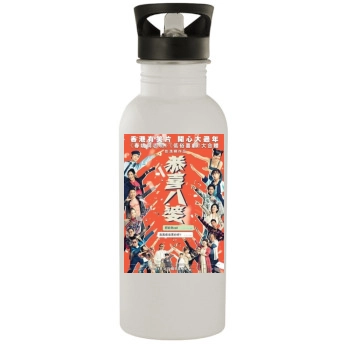 Gong Hei Pat Poh (2019) Stainless Steel Water Bottle