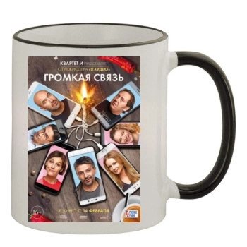 Gromkaya svyaz (2019) 11oz Colored Rim & Handle Mug