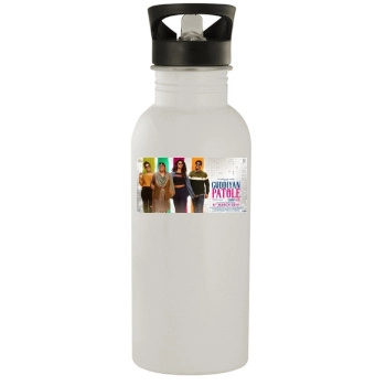 Guddiyan Patole (2019) Stainless Steel Water Bottle