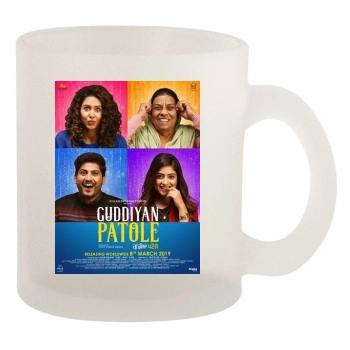 Guddiyan Patole (2019) 10oz Frosted Mug