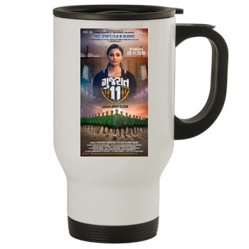 Gujarat 11 (2019) Stainless Steel Travel Mug