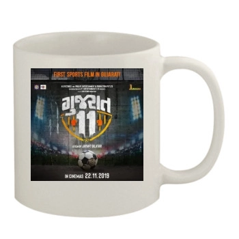 Gujarat 11 (2019) 11oz White Mug