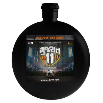 Gujarat 11 (2019) Round Flask